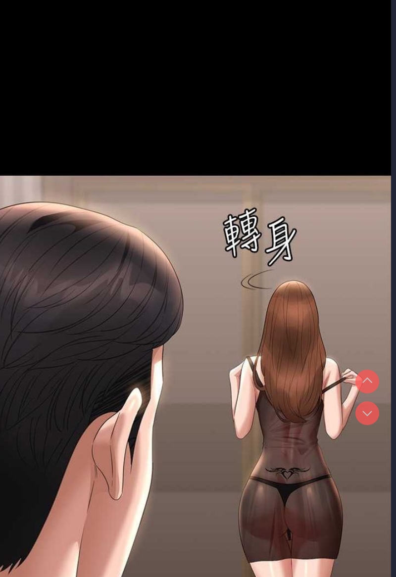 超级公务员