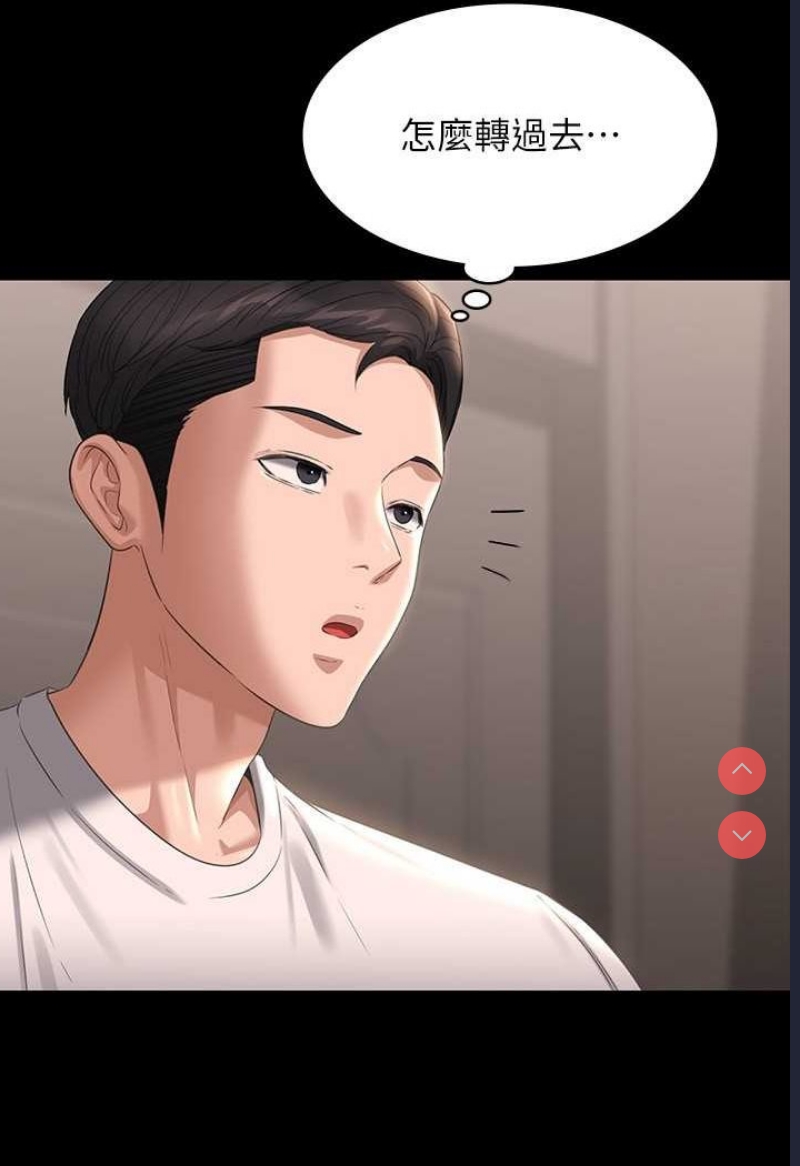 超级公务员