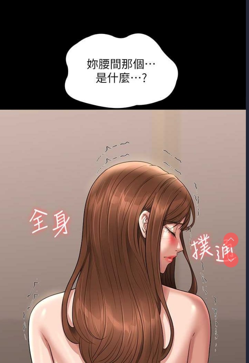 超级公务员