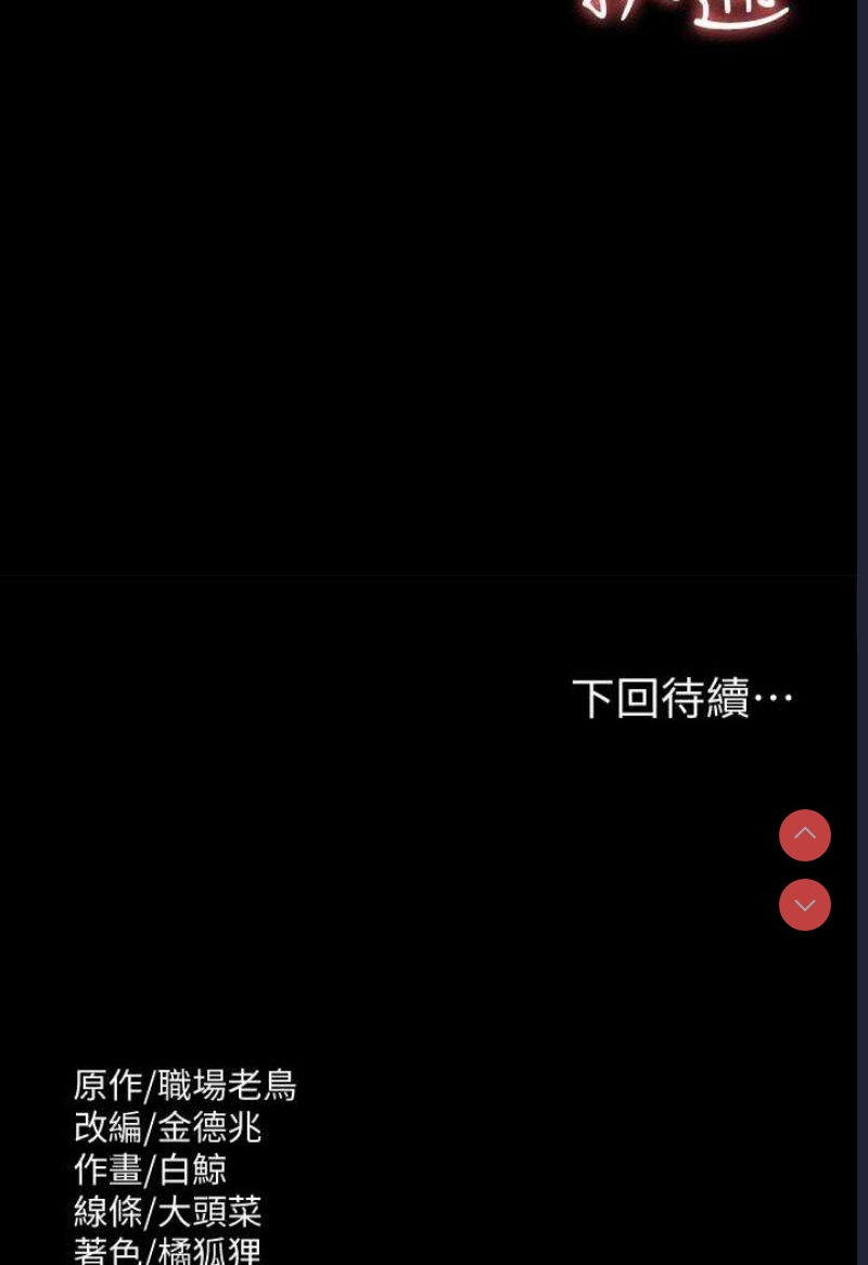 超级公务员