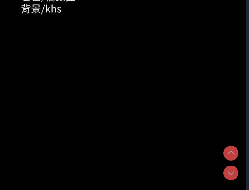 超级公务员