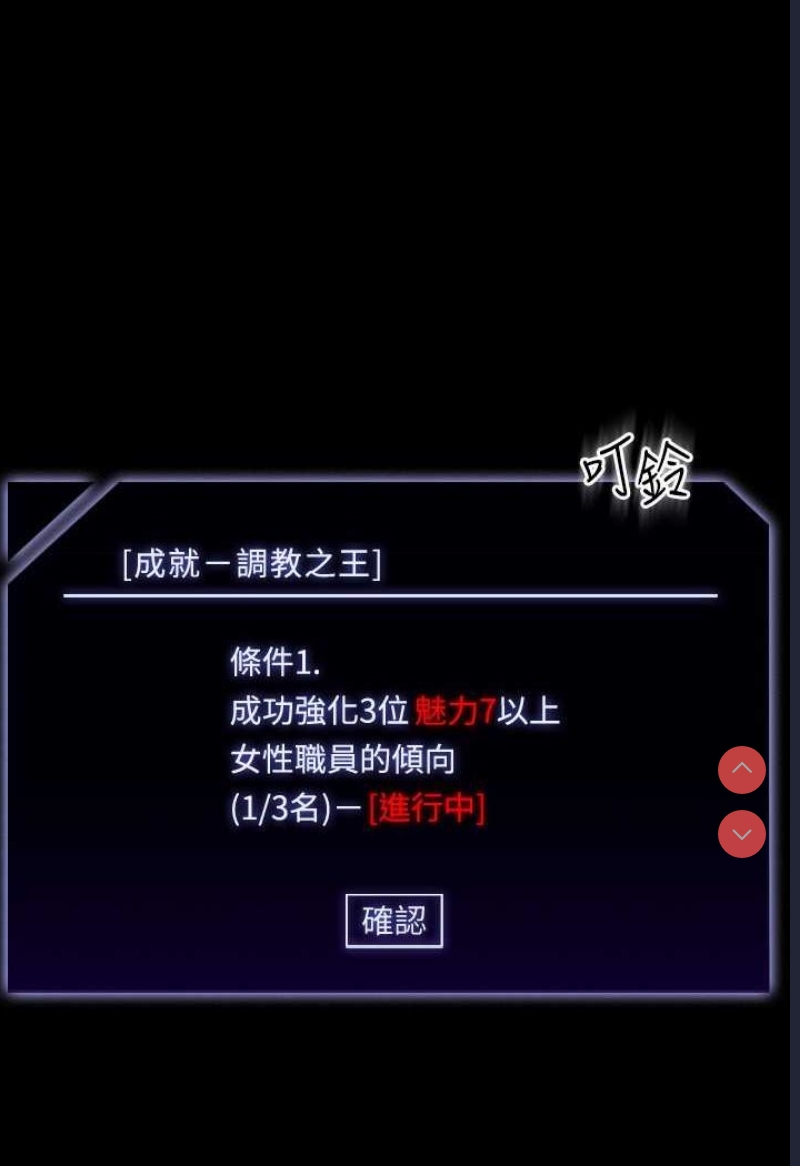 超级公务员