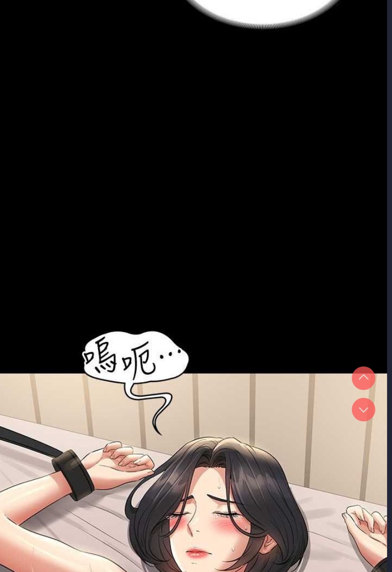 超级公务员