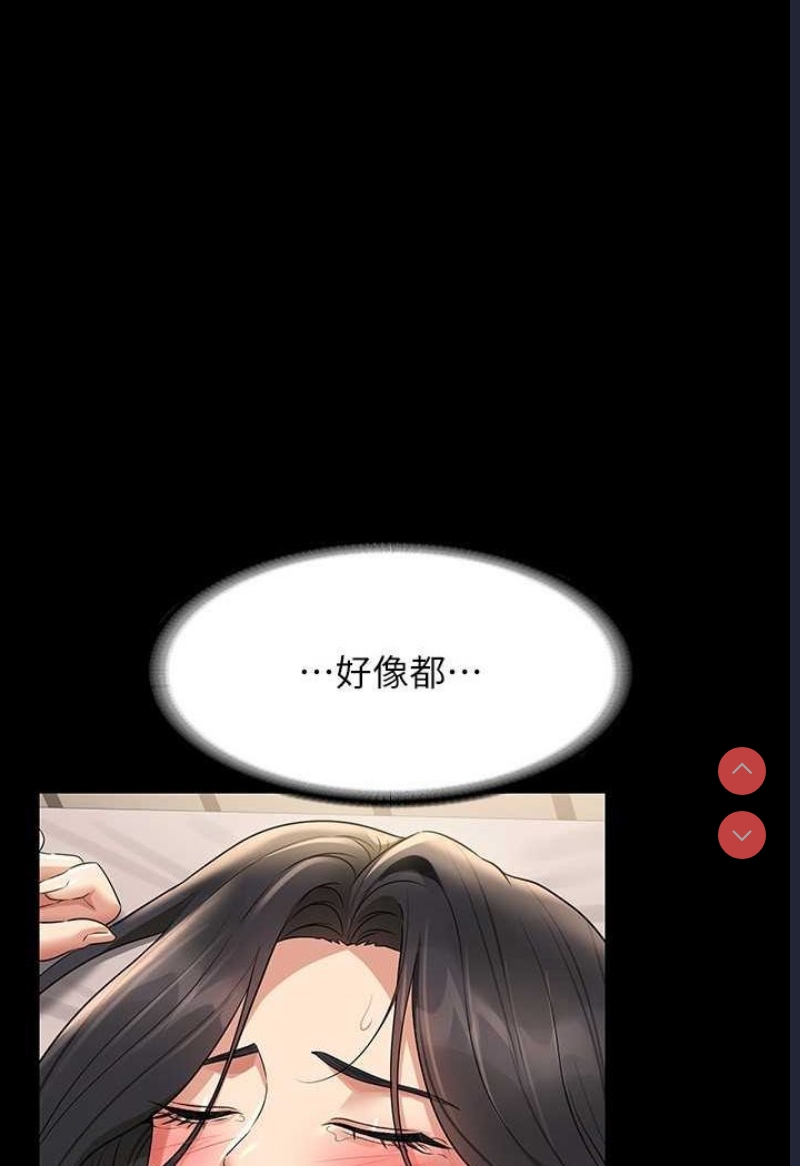 超级公务员
