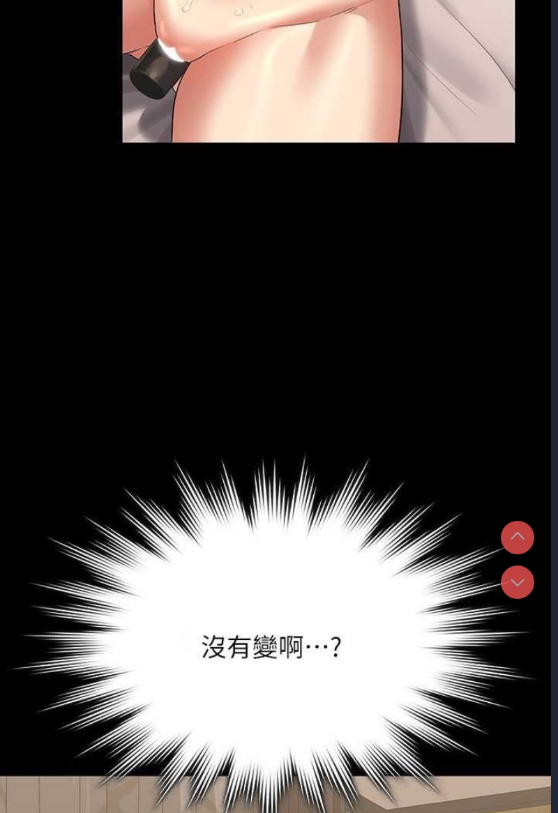 超级公务员
