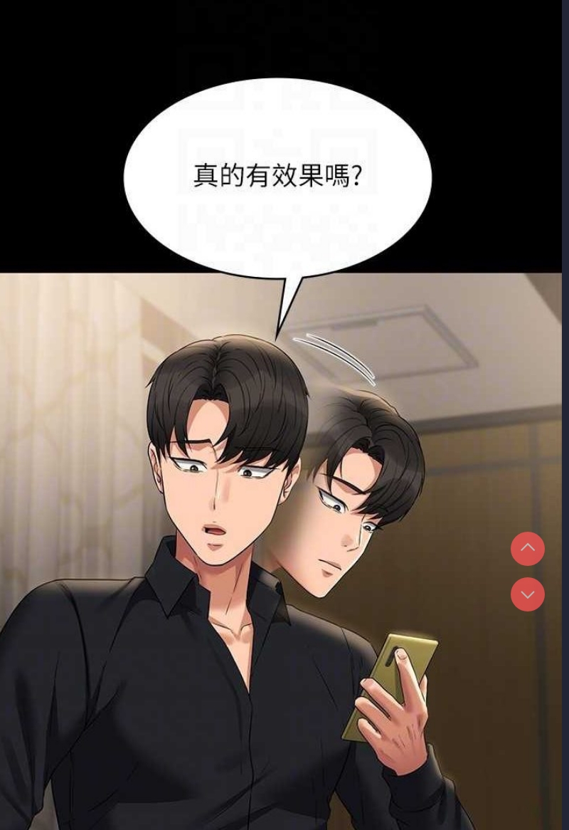 超级公务员