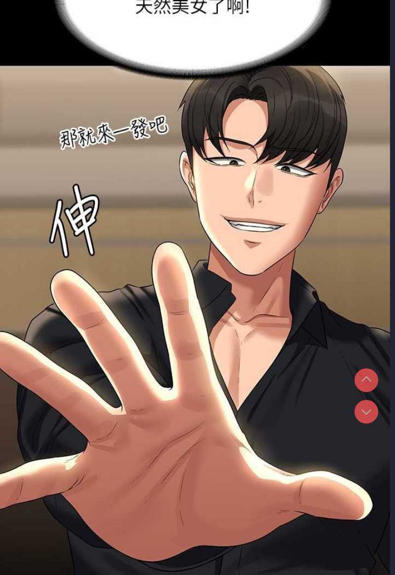 超级公务员