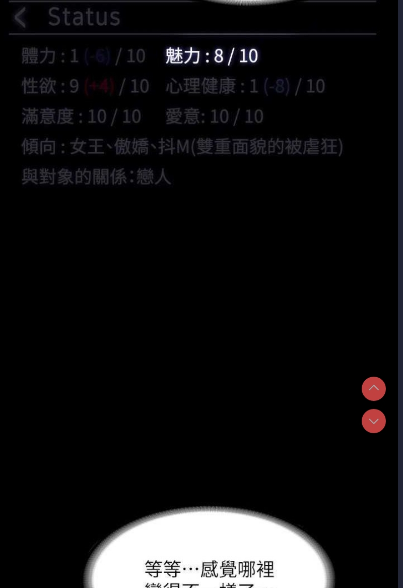 超级公务员