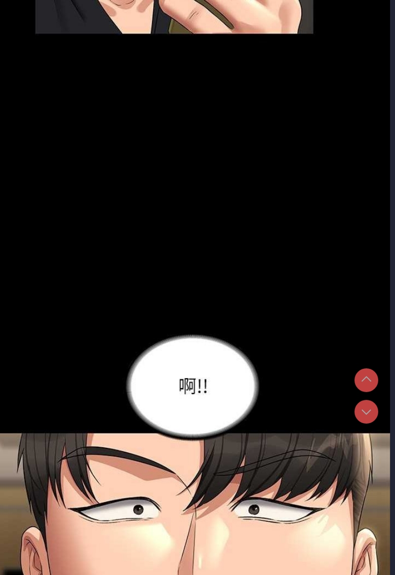超级公务员