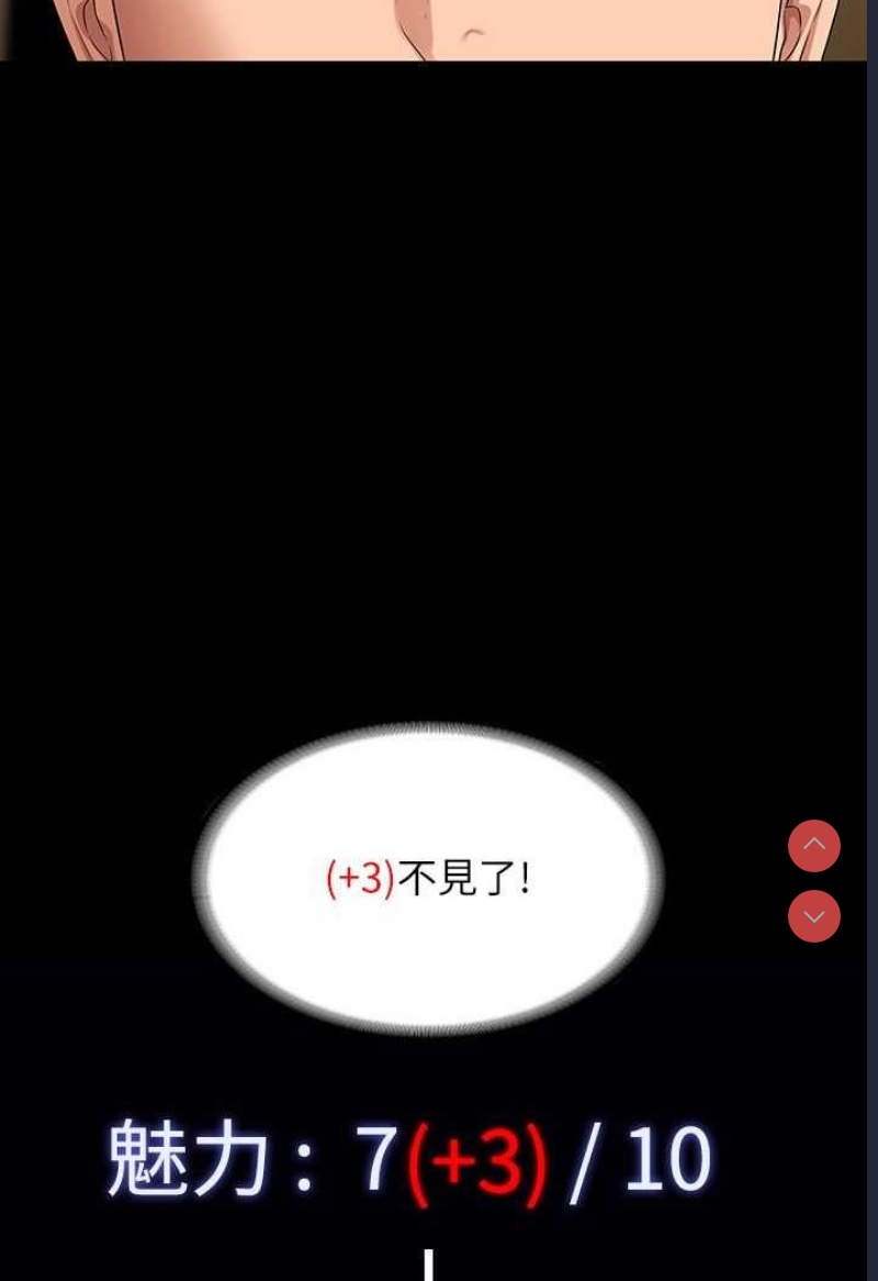 超级公务员