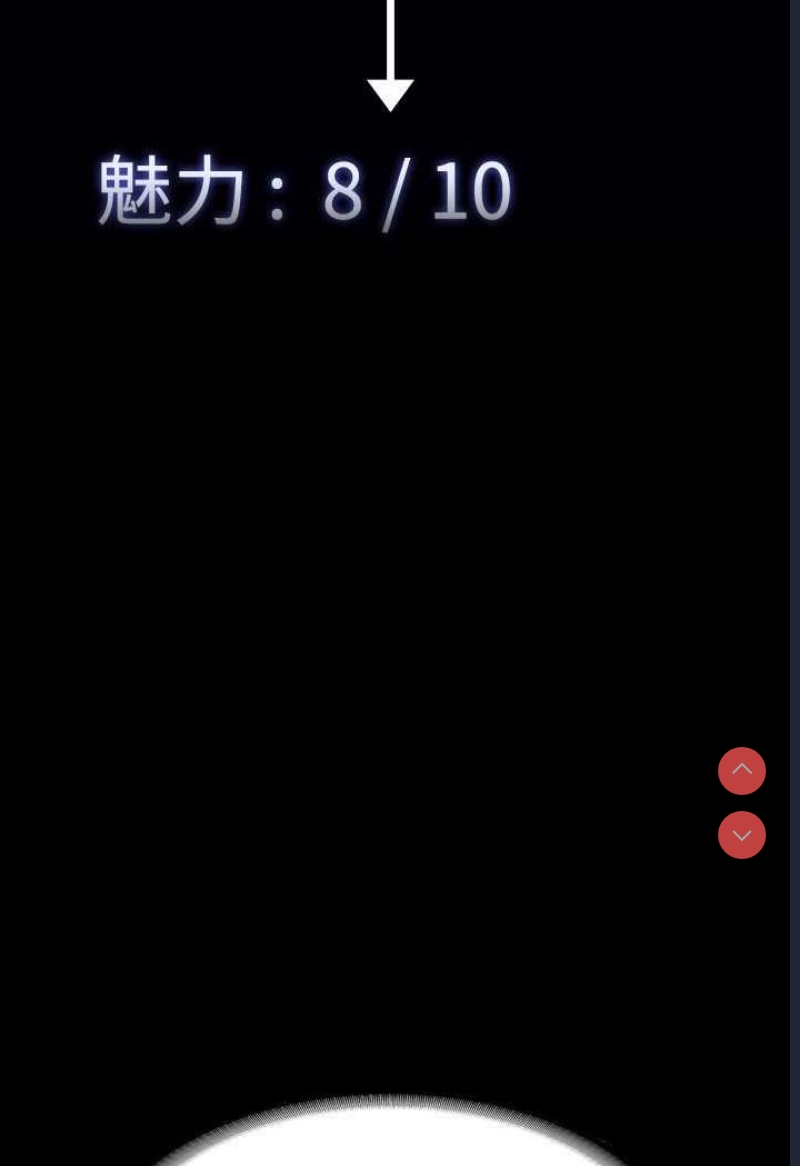 超级公务员