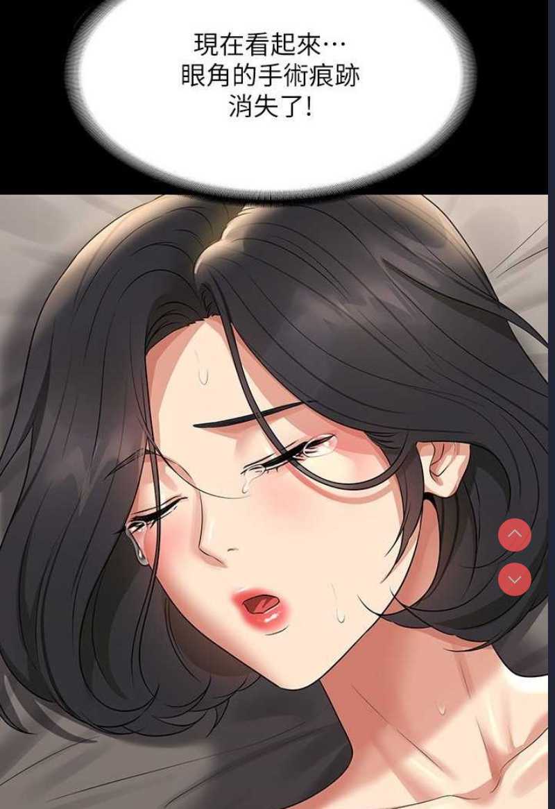 超级公务员