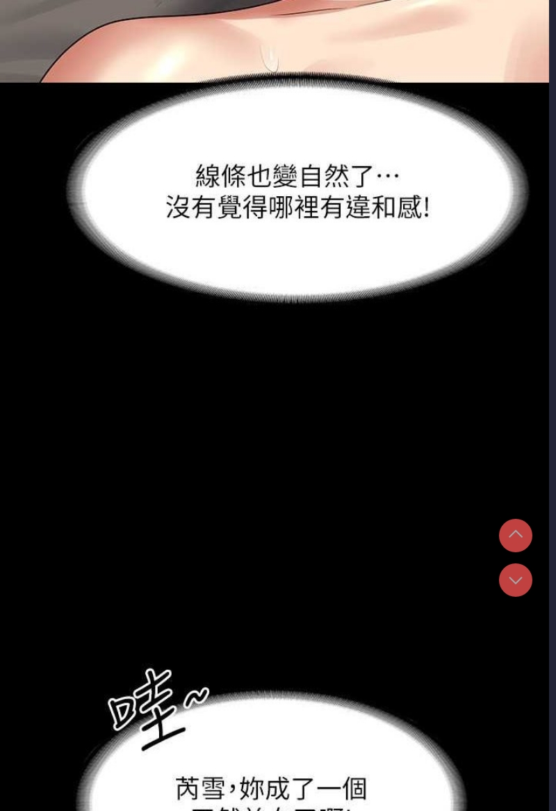 超级公务员