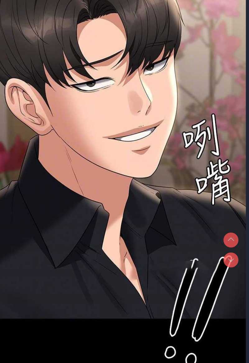 超级公务员