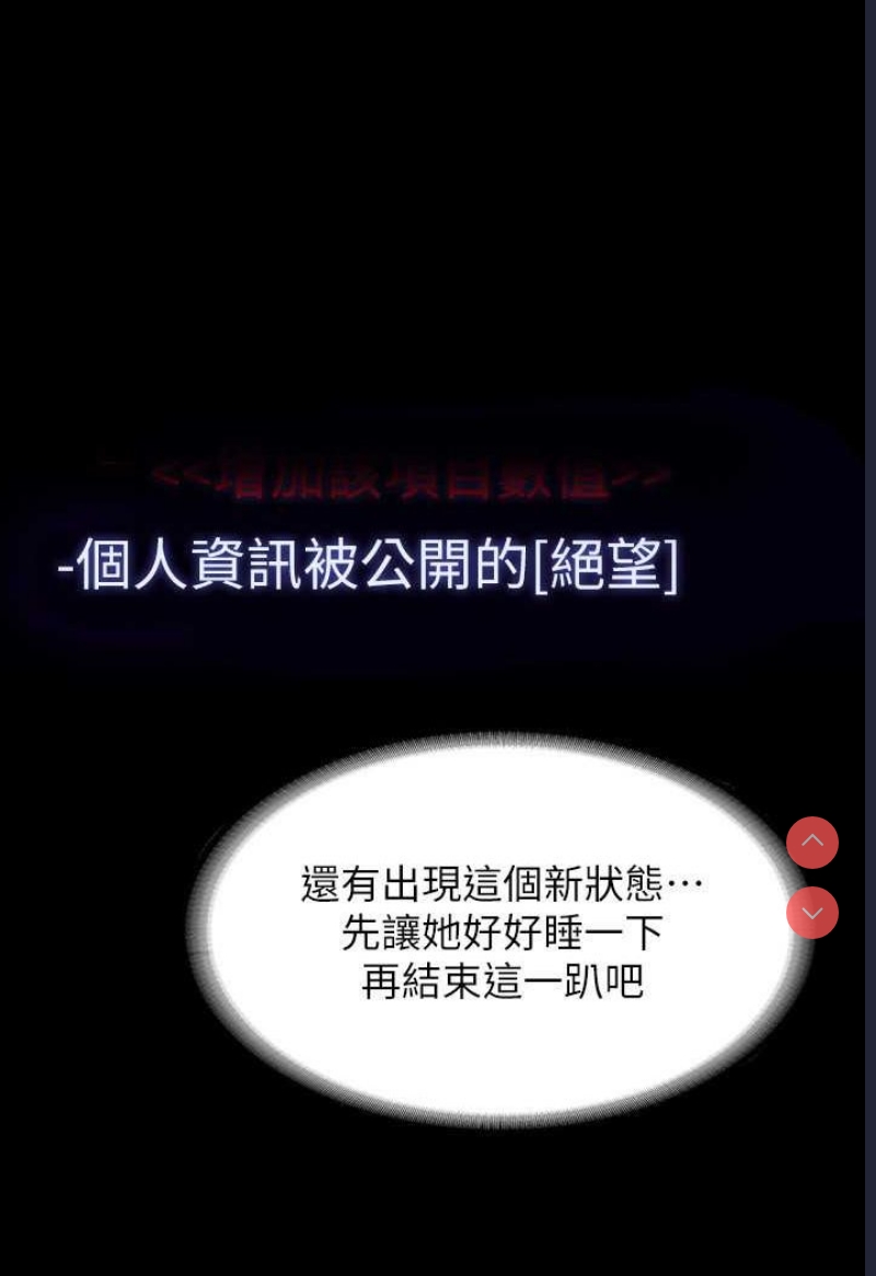 超级公务员