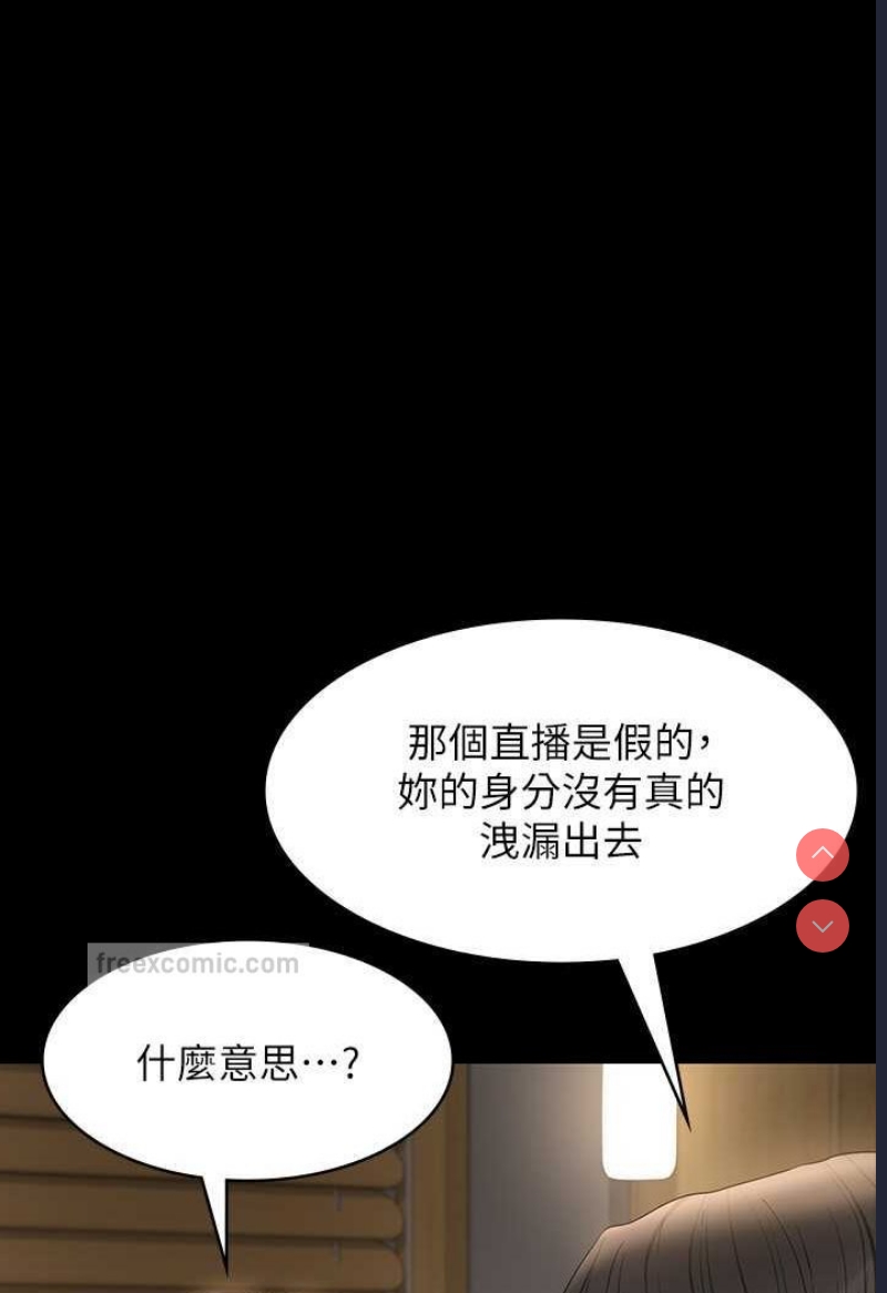 超级公务员