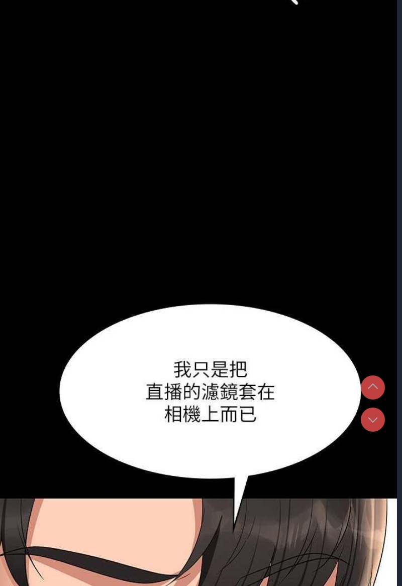 超级公务员