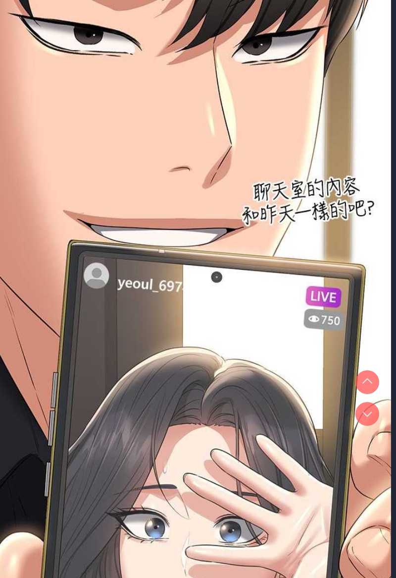 超级公务员