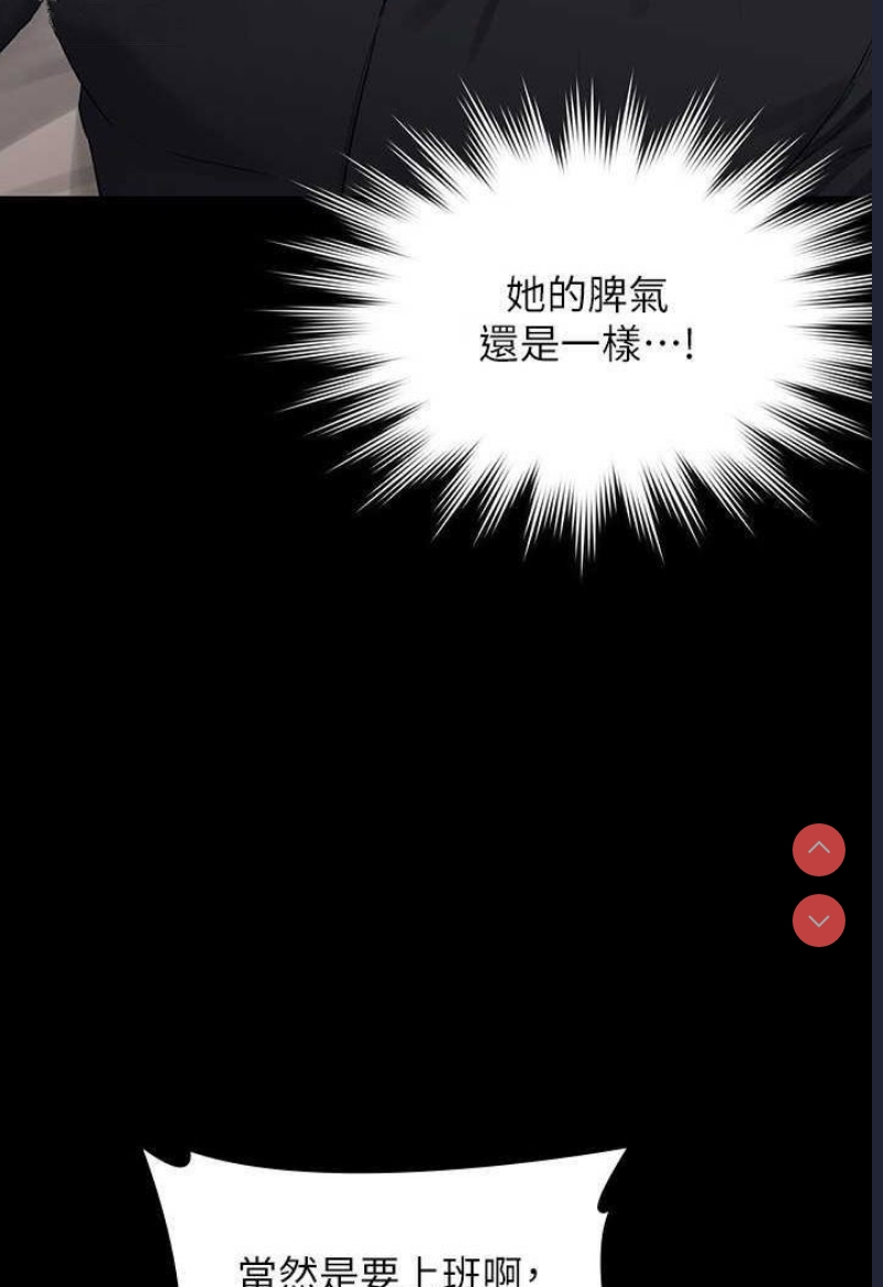 超级公务员