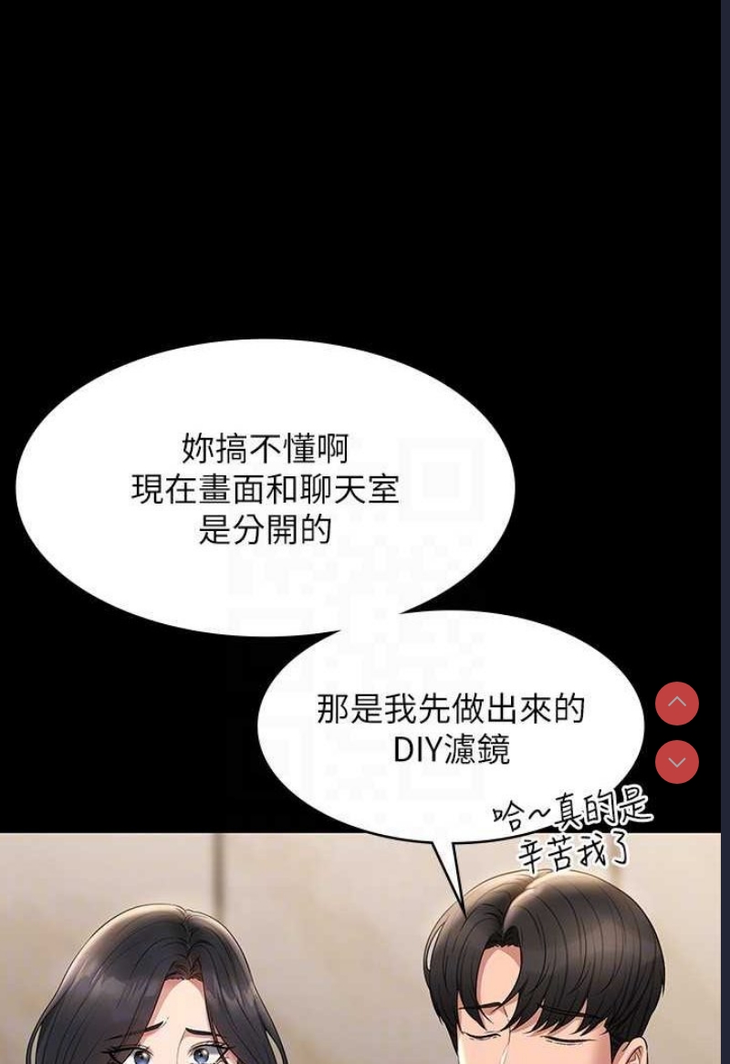 超级公务员