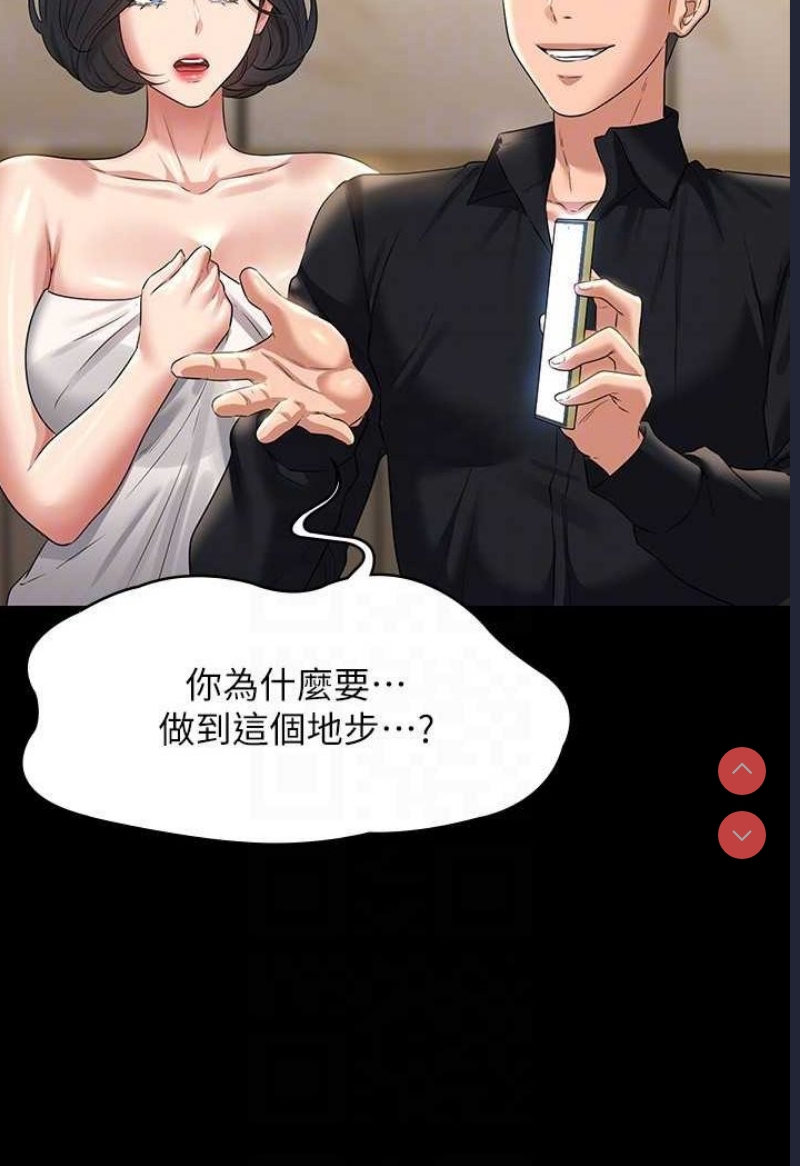 超级公务员