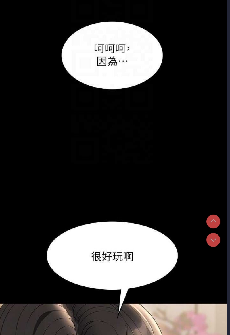 超级公务员