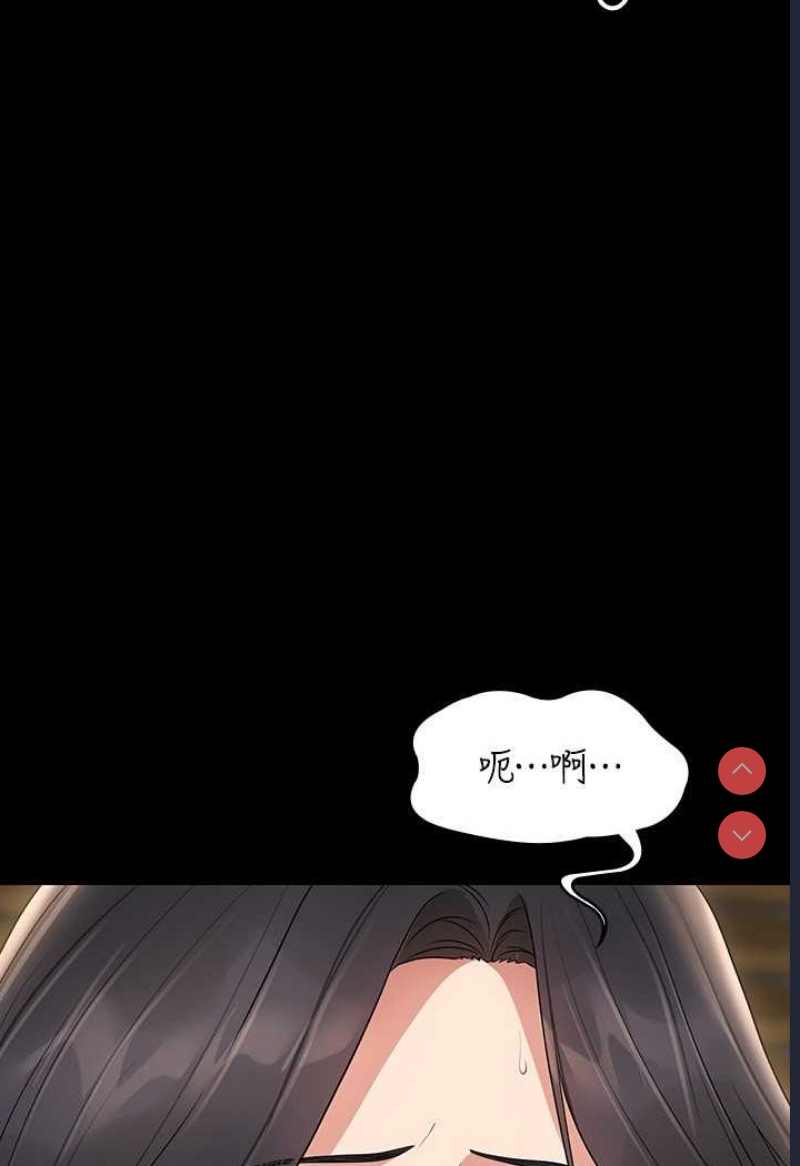 超级公务员