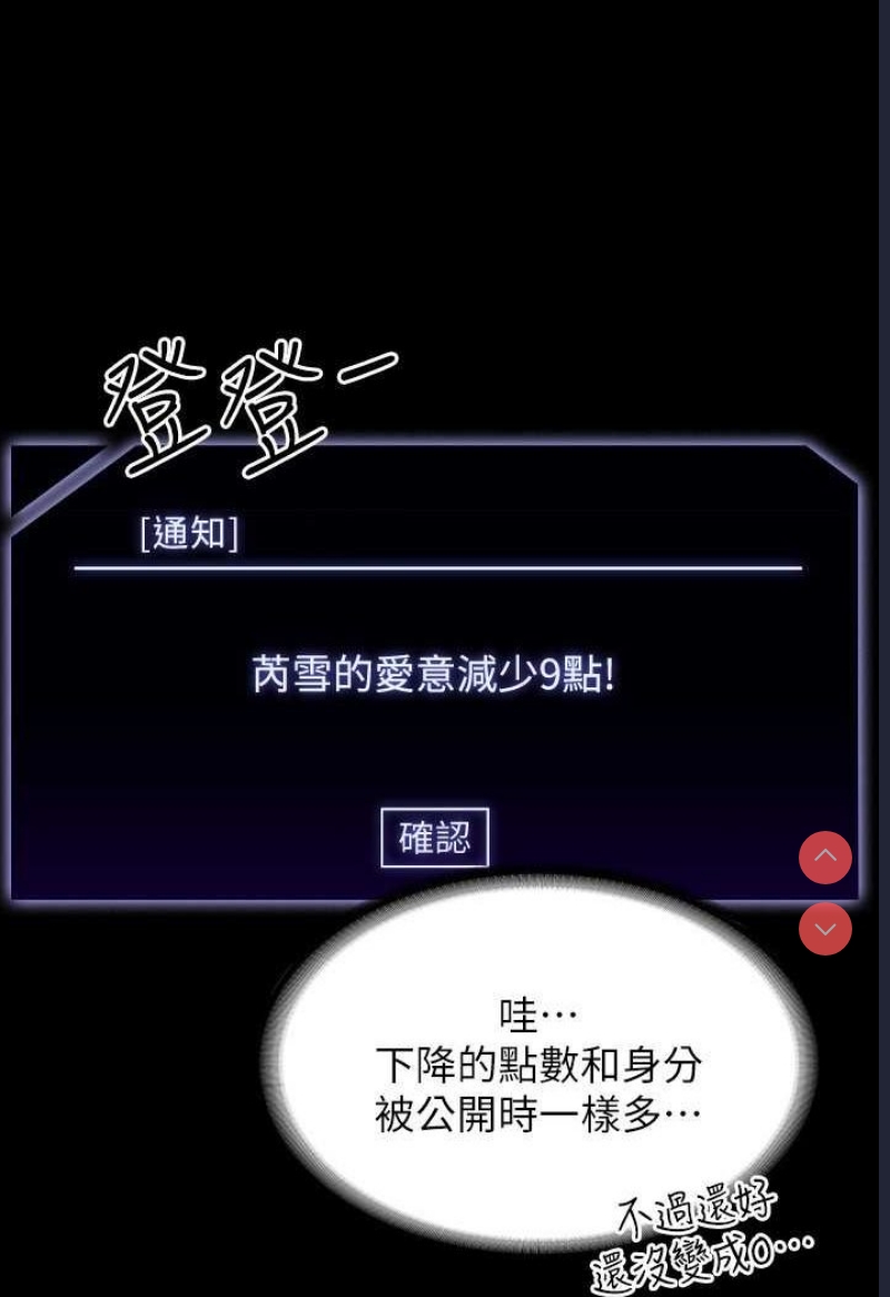 超级公务员