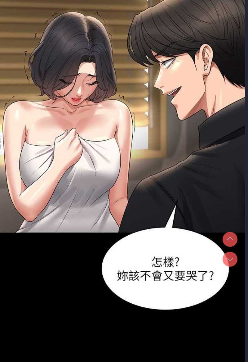 超级公务员