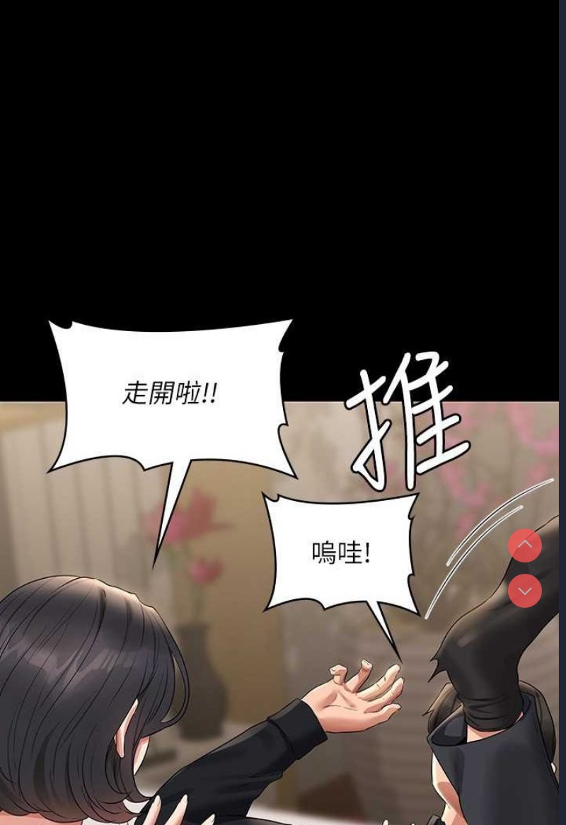 超级公务员