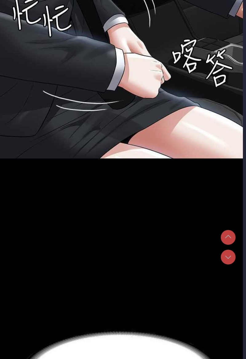 超级公务员