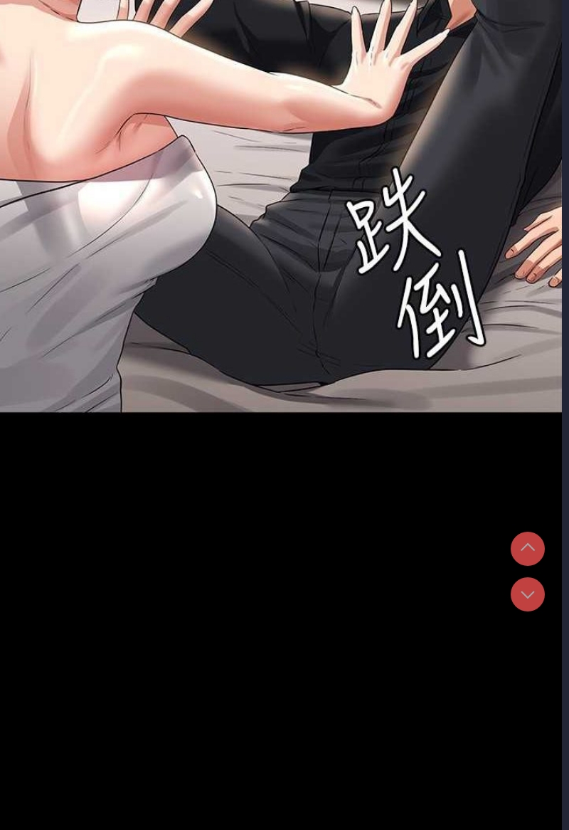 超级公务员