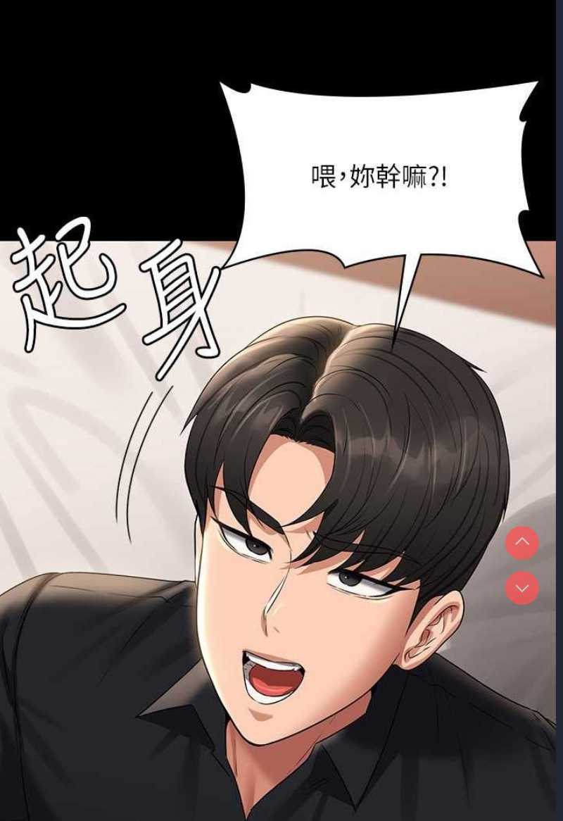 超级公务员