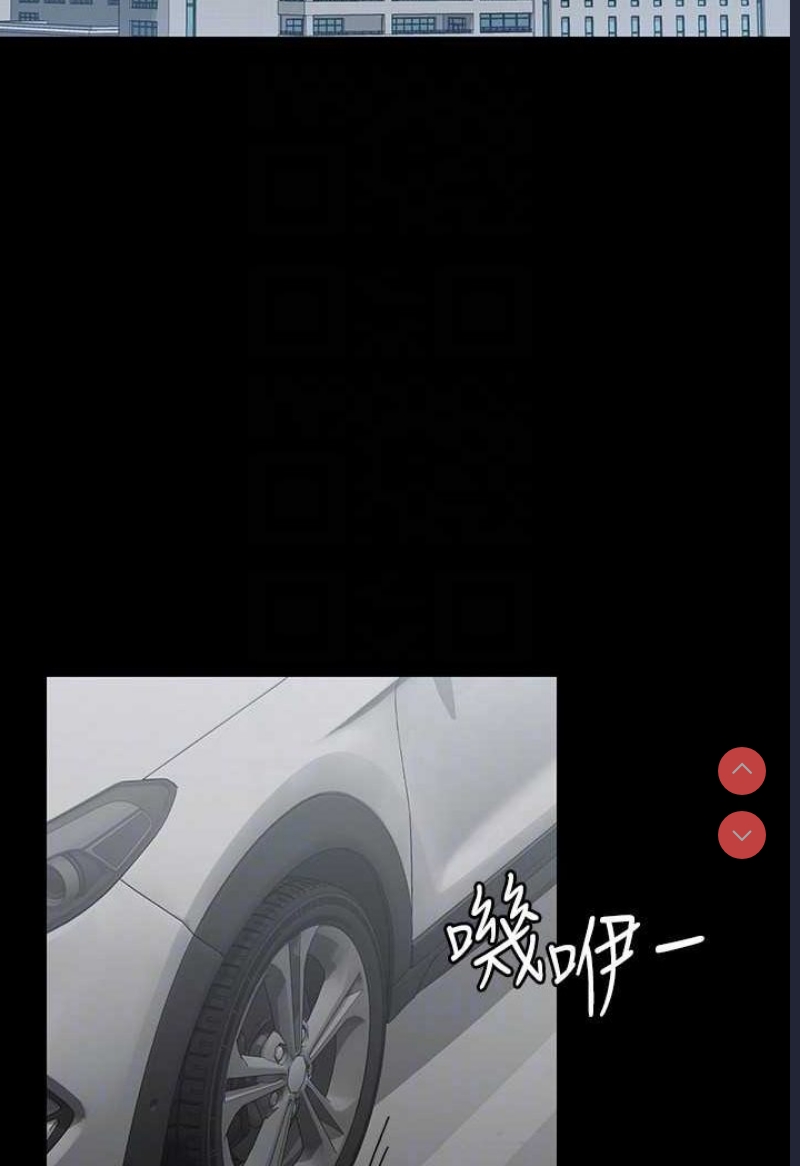 超级公务员