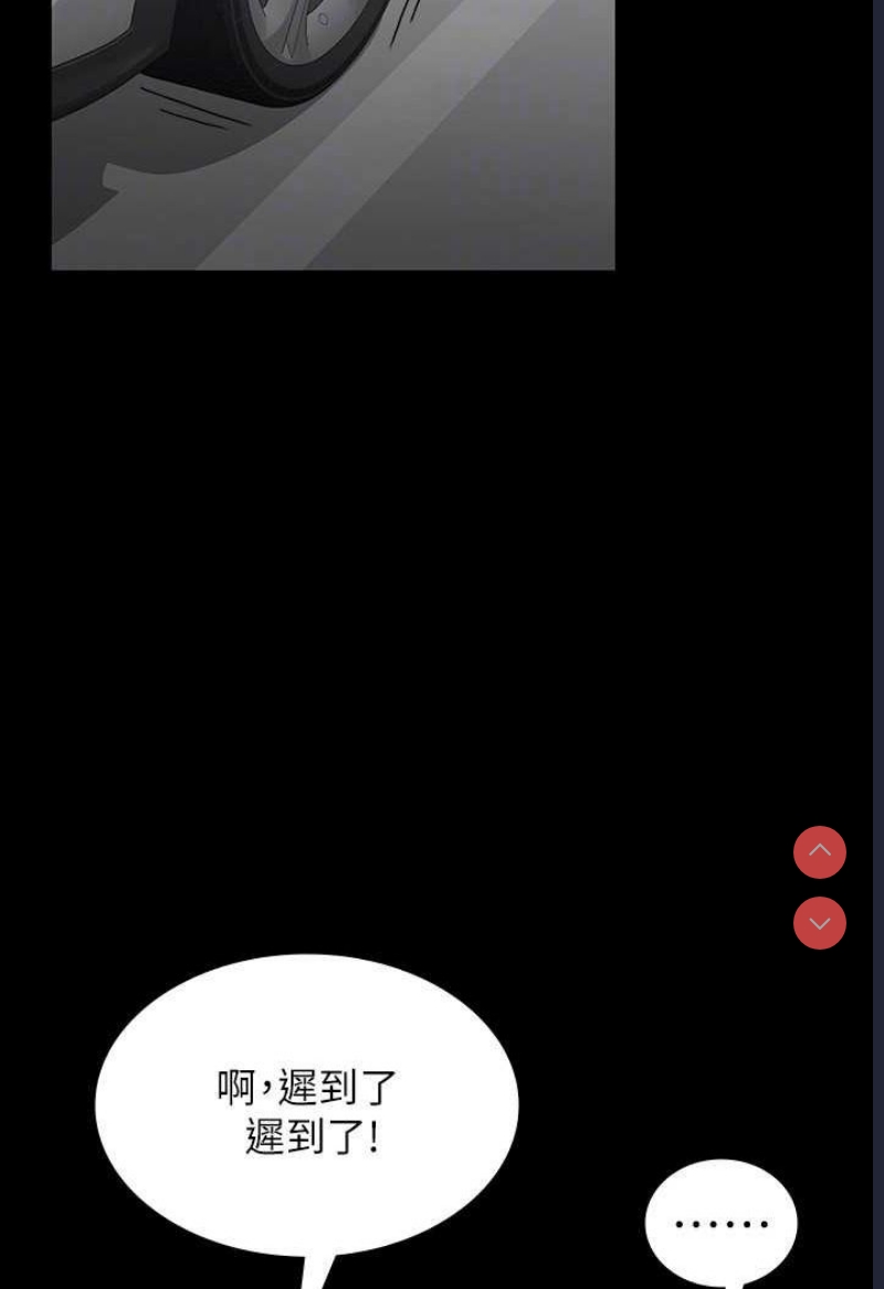 超级公务员
