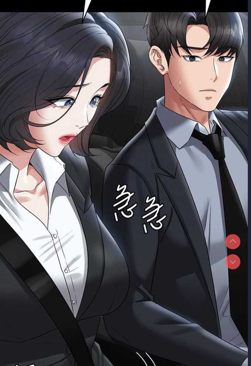 超级公务员