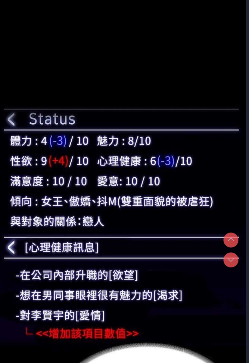 超级公务员