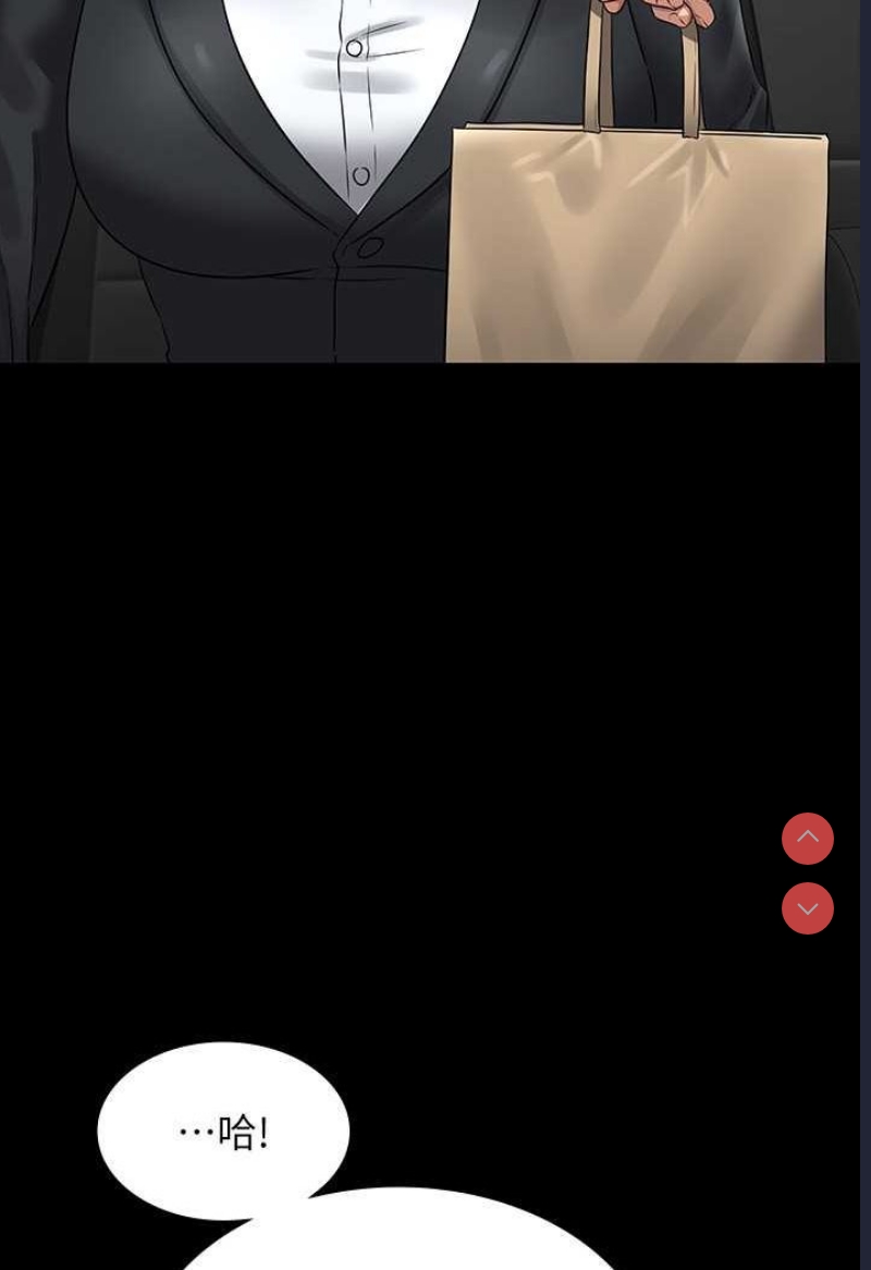 超级公务员