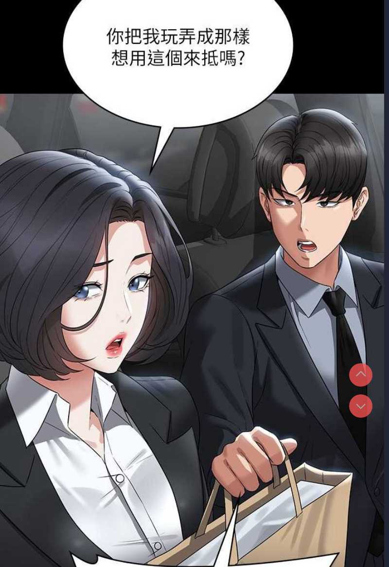 超级公务员