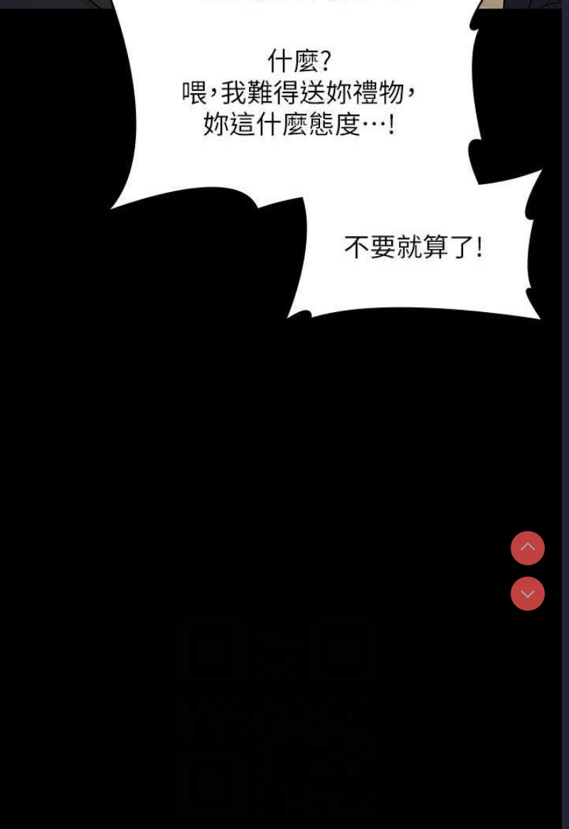 超级公务员