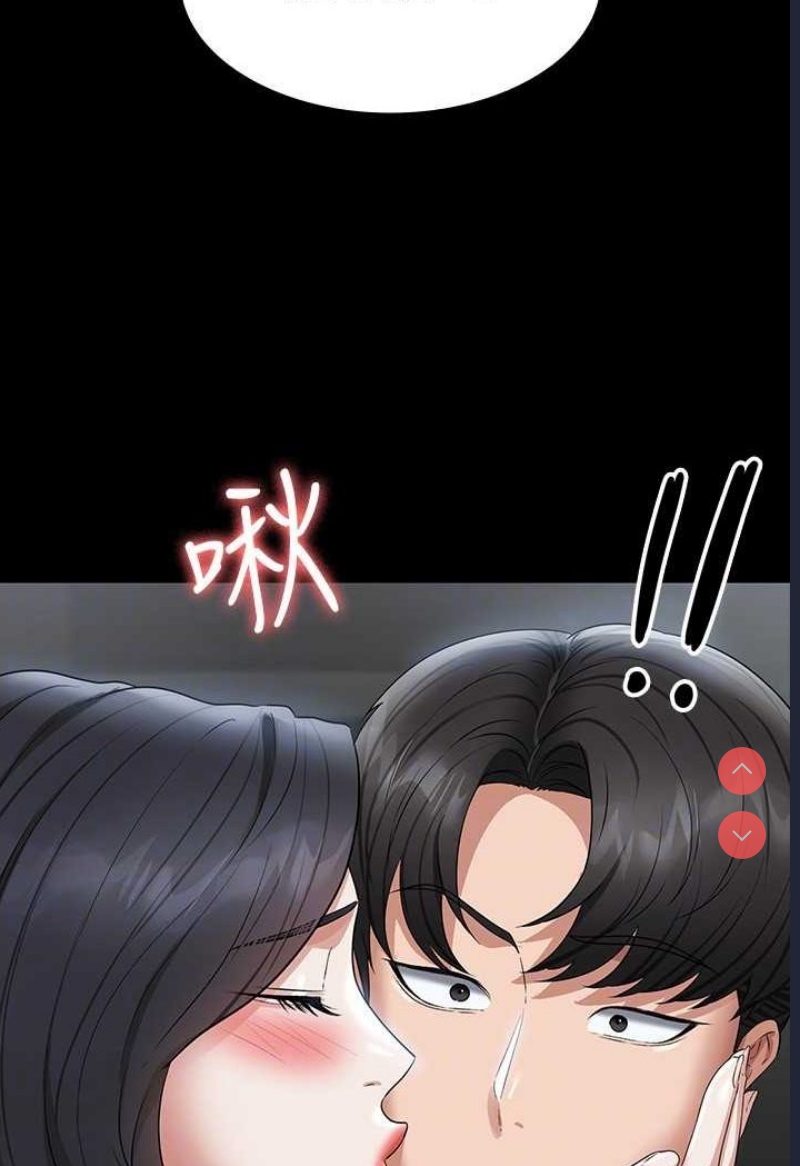 超级公务员