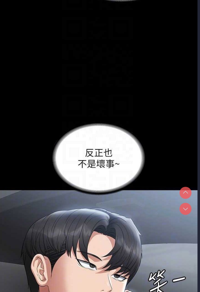 超级公务员