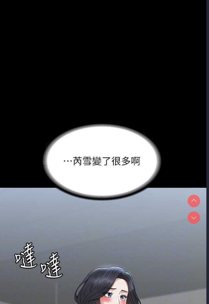 超级公务员