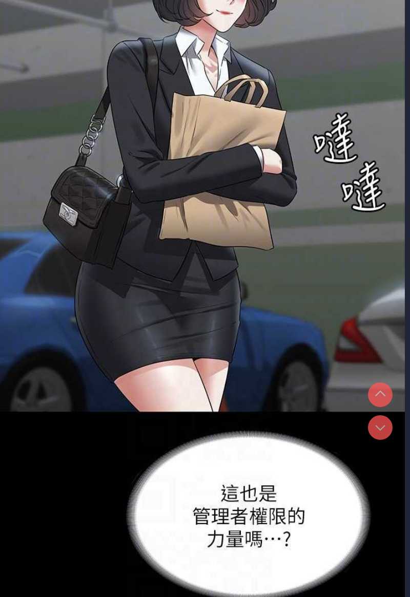 超级公务员