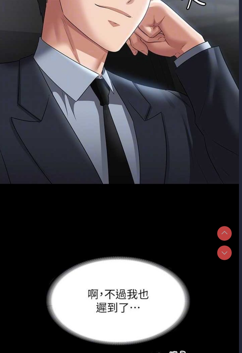 超级公务员