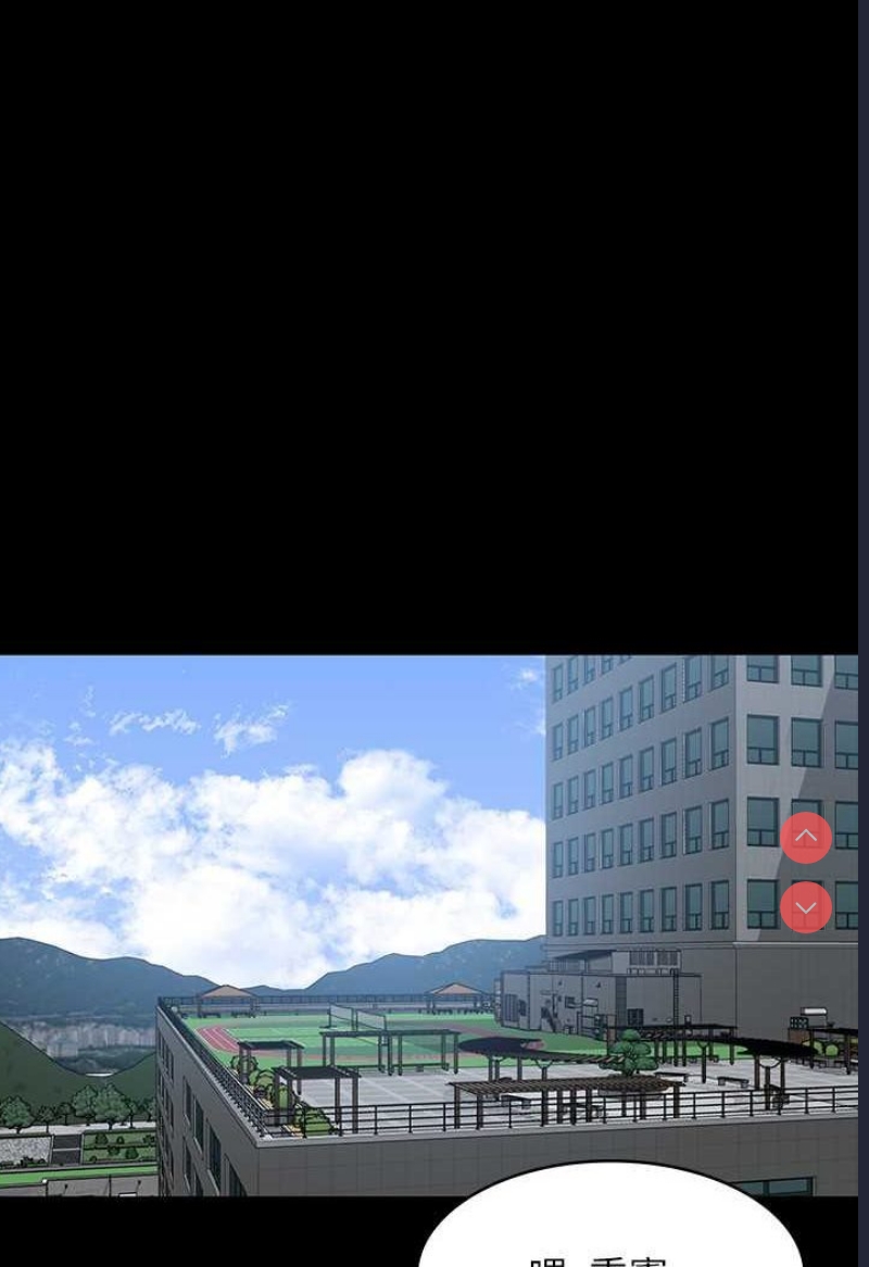 超级公务员