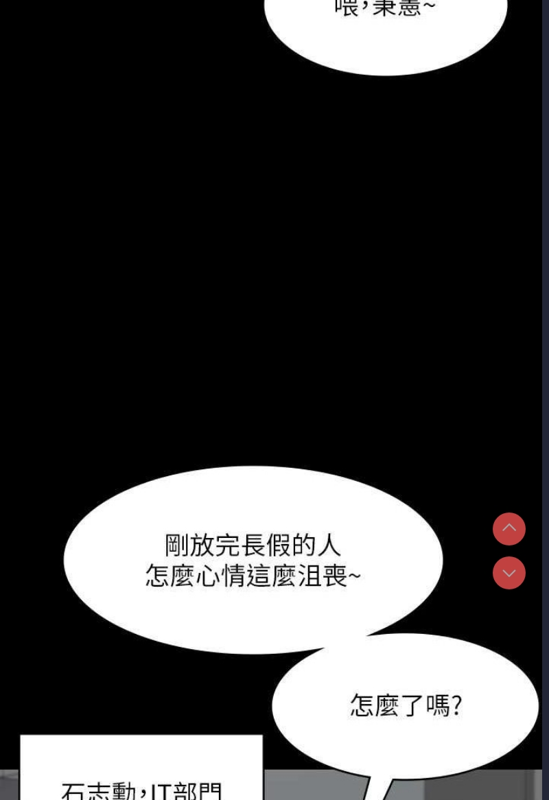 超级公务员
