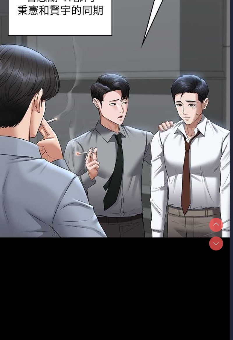 超级公务员