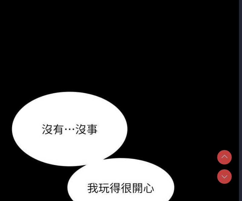 超级公务员