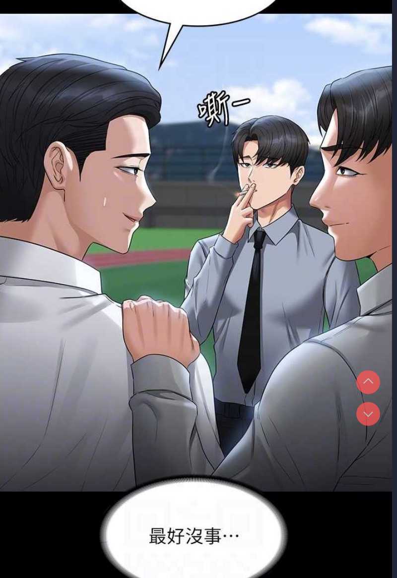超级公务员